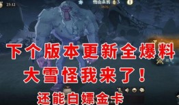 哈利一月最新爆料,娱乐圈最新爆料大起底