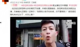 贺磊路人爆料了吗视频播放,真相究竟如何？