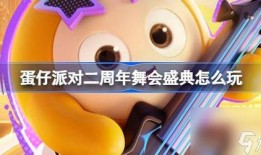 蛋仔新爆料博主是谁呀视频,揭秘热门视频背后的神秘人物