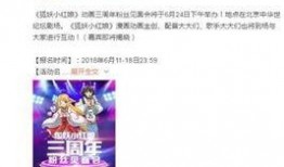 狐妖粉丝爆料视频下载,独家内容大揭秘