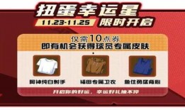 通行证最新爆料信息图片,图解关键信息与变革亮点