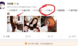 胡桃爆料事件是真的吗视频